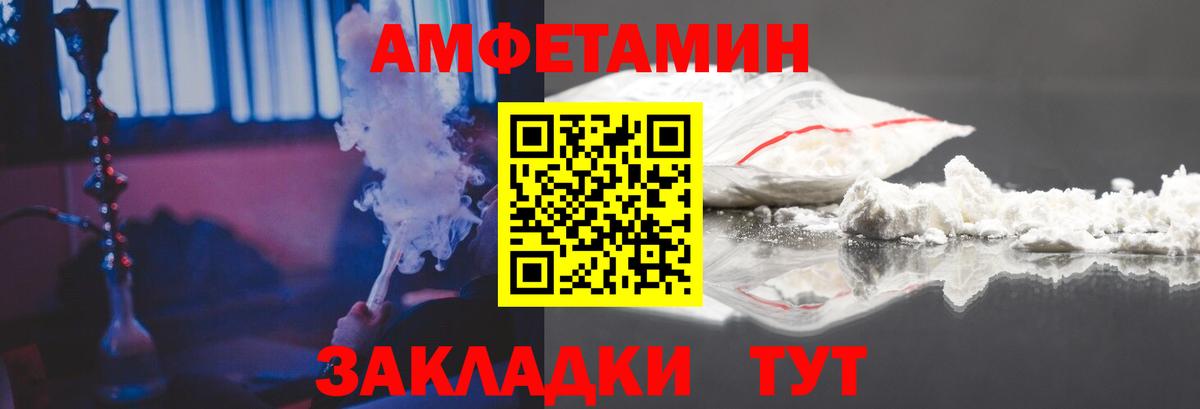 ЭКСТАЗИ  ГАШИШ  Вход с VPN  Кокаин  Меф МЯУ МЯУ кристаллы  Рассказово  МАРИХУАНА 