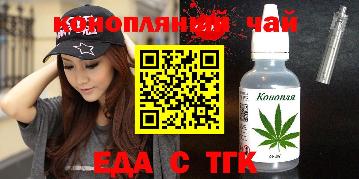 Рассказово  Canna-Cookies конопля  Вход с VPN 