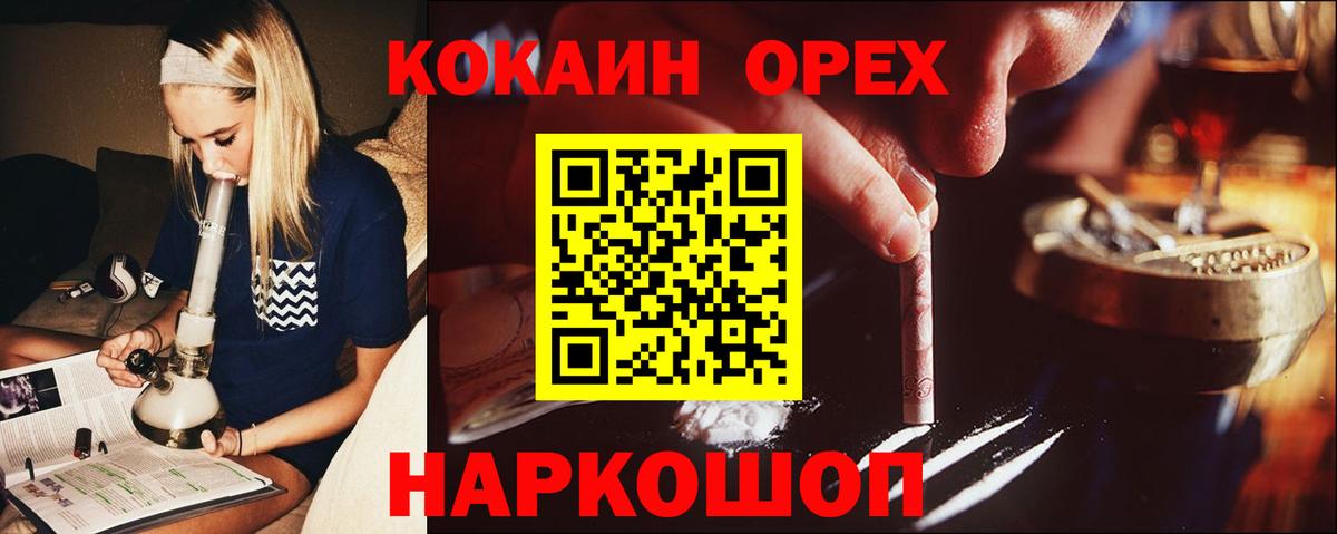 COCAIN Перу Рассказово