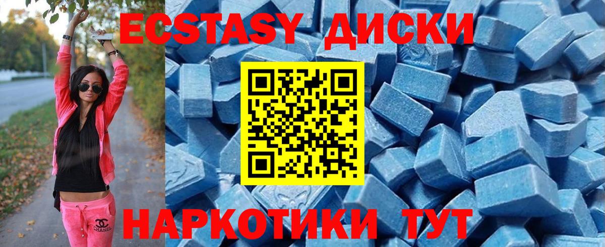 как найти наркотики  Вход с VPN  Рассказово  Ecstasy XTC 