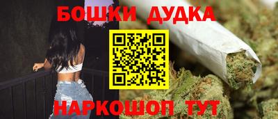 дистиллят марихуана Будённовск