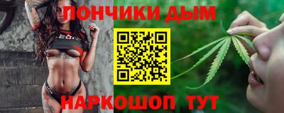 дистиллят марихуана Будённовск