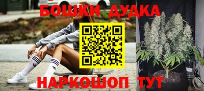 дистиллят марихуана Будённовск
