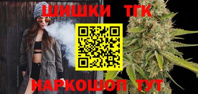 дистиллят марихуана Будённовск