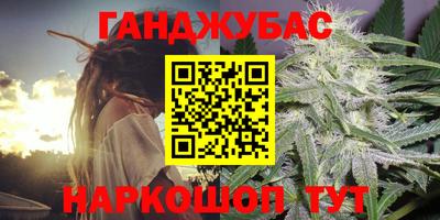 дистиллят марихуана Будённовск