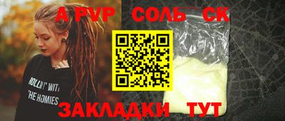 герыч Бугуруслан