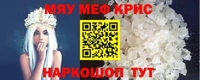 прущие крисы Ефремов