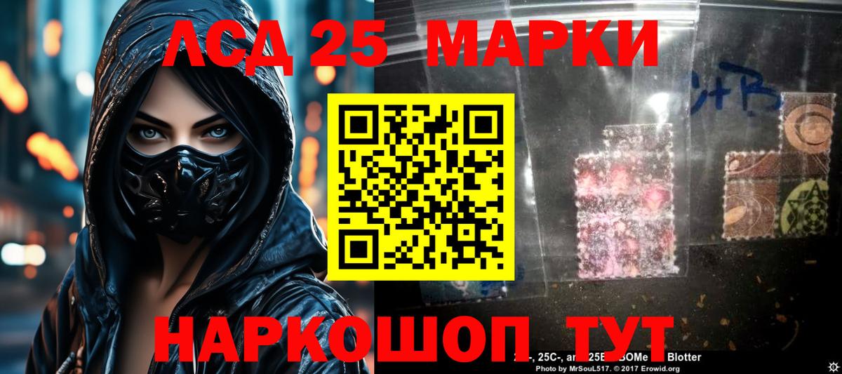 Рассказово  LSD-25 экстази кислота  Вход с VPN  ЛСД экстази  ЛСД экстази ecstasy 