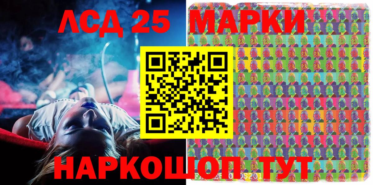 Рассказово  Марки NBOMe 1,5мг  Вход с VPN  Марки NBOMe 1,5мг 