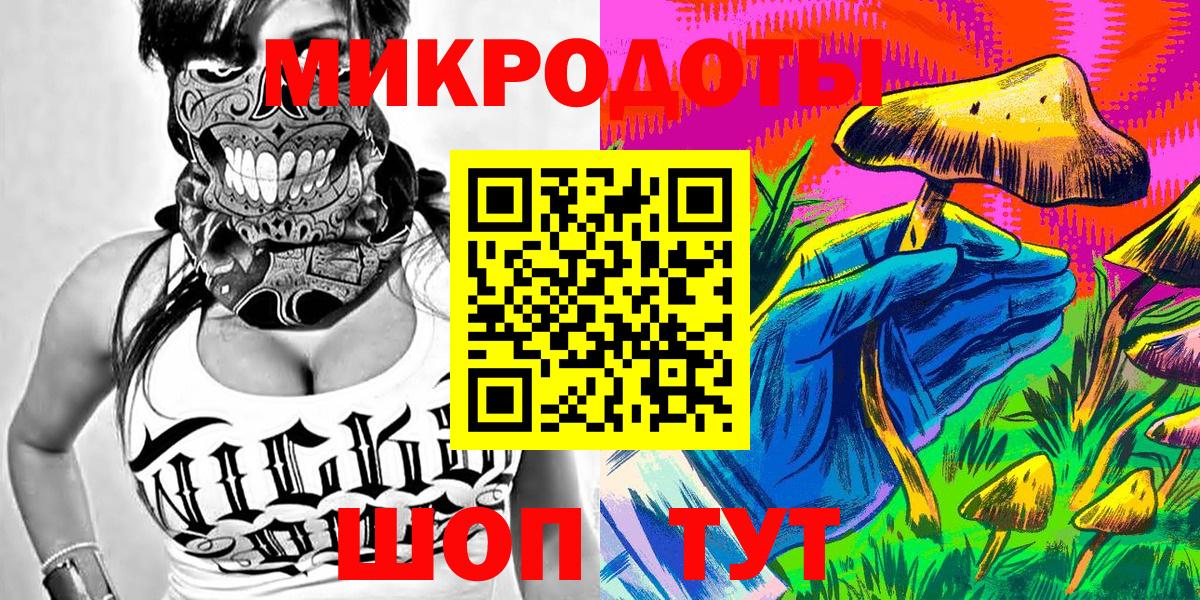 Псилоцибиновые грибы MAGIC MUSHROOMS  Вход с VPN  Рассказово 