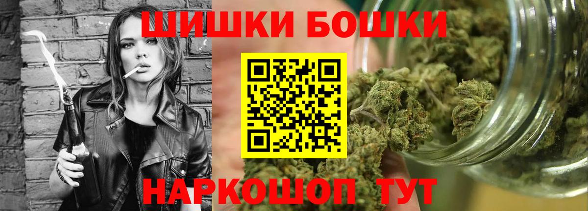Каннабис OG Kush Рассказово