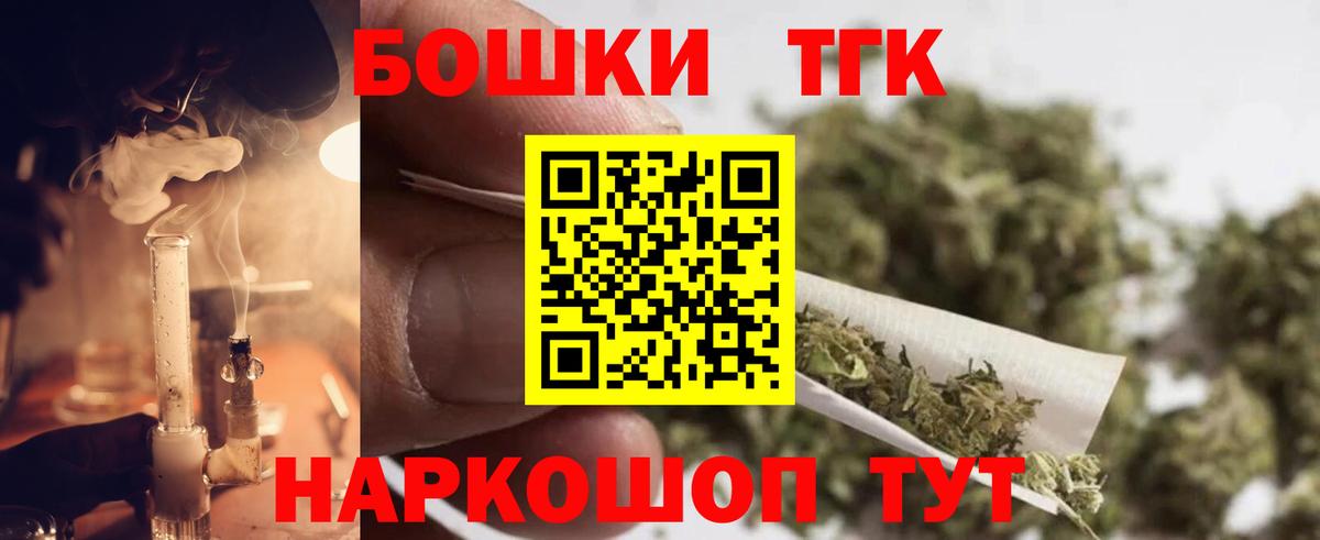 Марихуана MAZAR  Вход с VPN  МАРИХУАНА Bruce Banner  Рассказово 